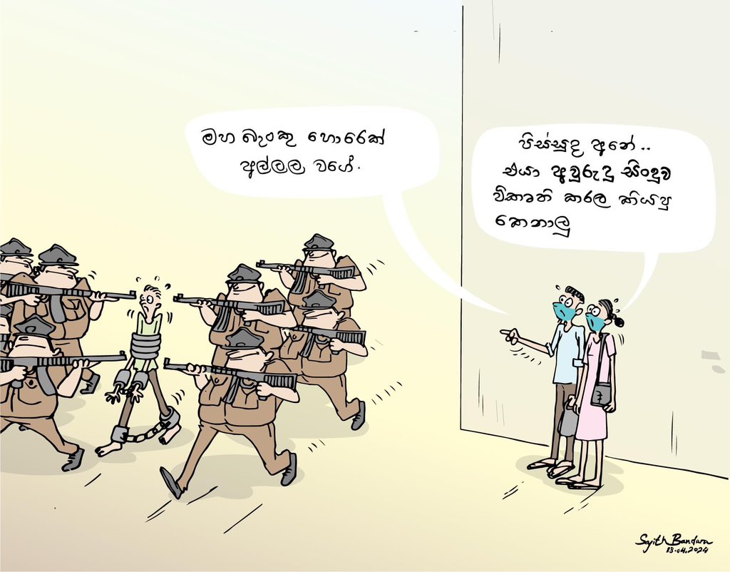 Cartoon by @tmdsbekanayaka #lka #SriLanka