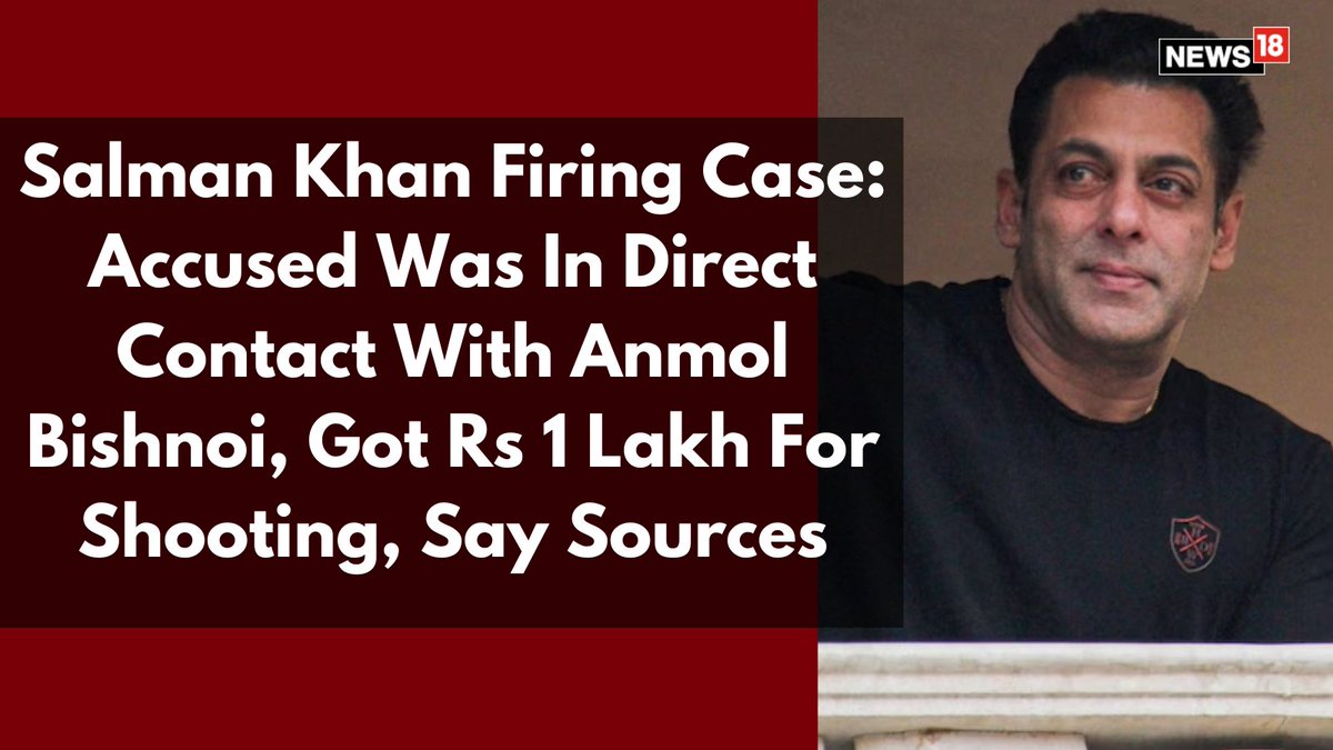 The investigation revealed that Anmol Bishnoi was in direct contact with Sagar Pal and Vicky Gupta via internet calling, sources reported By: @kotakyesha news18.com/movies/firing-… #SalmanKhan #LawrenceBishnoi