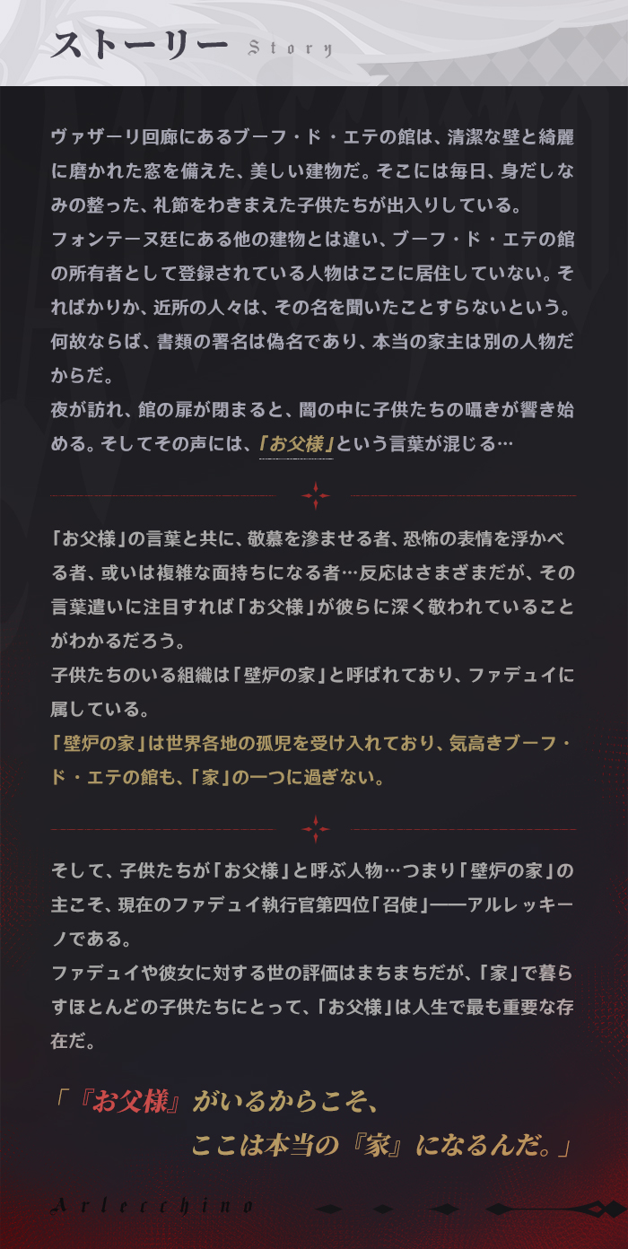原神（Genshin）公式 on X: 