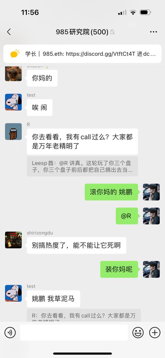 JinMu tweet media