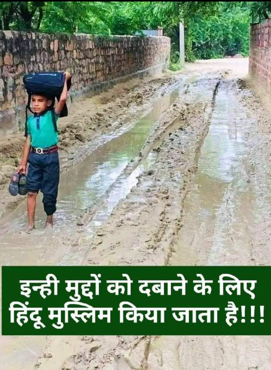 BhilLaxman12's tweet photo. जिन लोगों के दिमाग़ मे सदियों से ST SC को लेकर जहर भरा हुआ हो....
वो लोग क्या ST SC का भला कर सकते है??
गुलामों सुधर जाओ
#कोटड़ा_स्कूल_भवन_बनाओ #Go_Back_BJP
#कोटड़ा_स्कूल_भवन_बनाओ https://t.co/GzHHm3UrMq