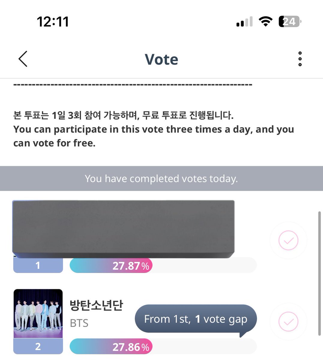 VOTE 😂 

promo-web.idolchamp.com/app_proxy.html…