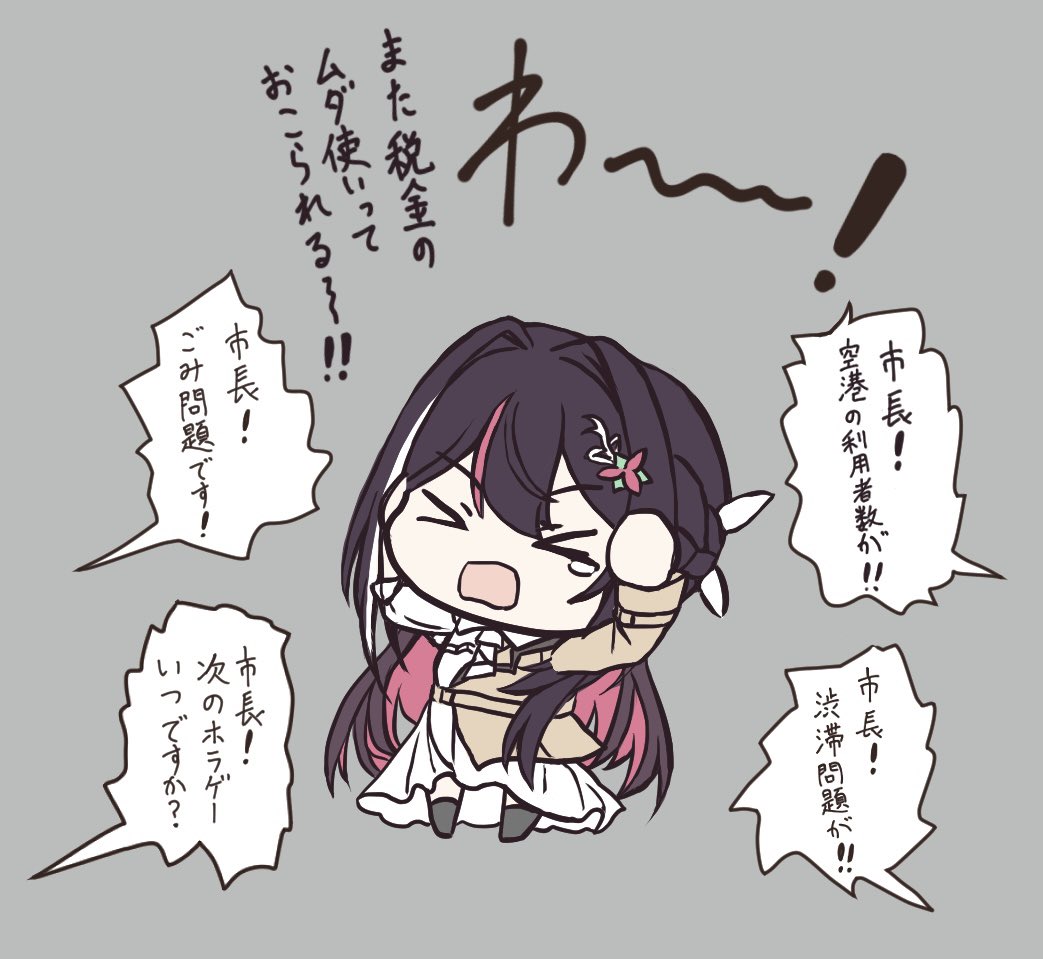 #AZKiART 
AZ市長の街づくり奮闘記。
やる事が…やる事が多い…!! 