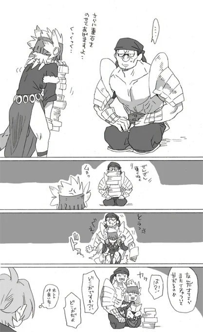 屈強な男の正座からしか摂取できない栄養が 