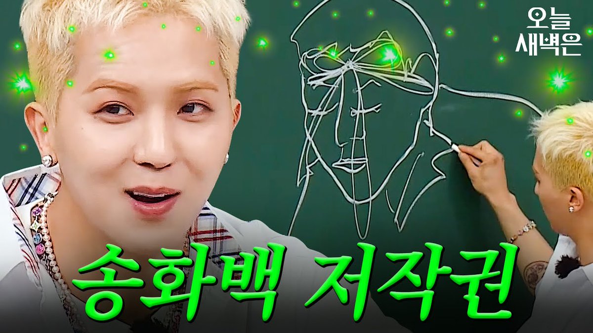 OnlyLookAtMino's tweet photo. [‼️] MINO × Knowing Bros clip 

▶️ https://t.co/qx3pnD2tmS

#MINO #송민호 @official_mino_ #위너 #WINNER @yginnercircle #OHNIM ##SongArtist #아는형님 https://t.co/kA6SGQW5Ny