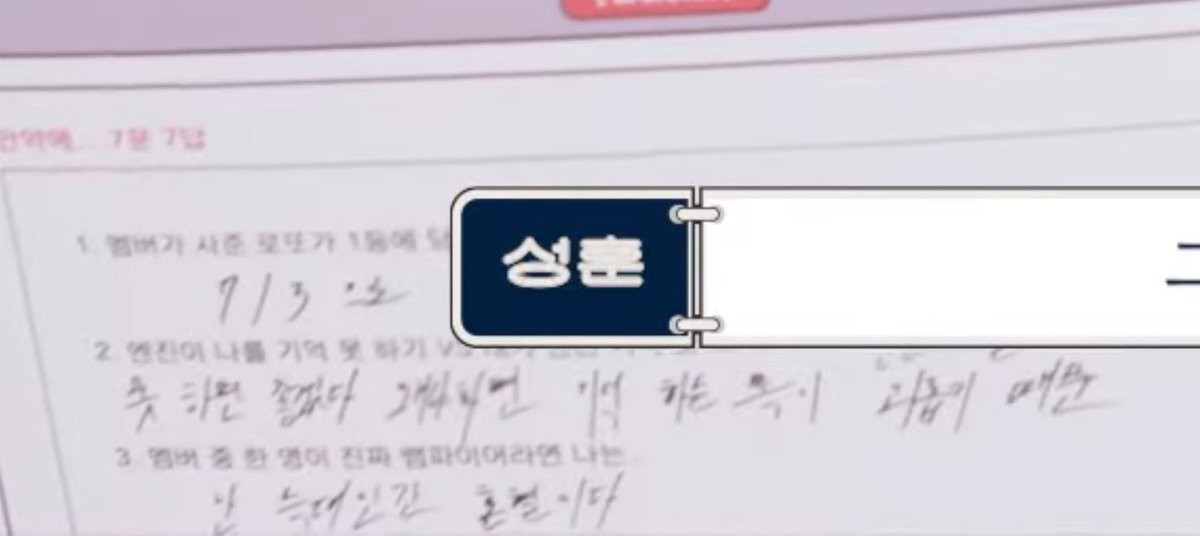 헐 성훈이 너무 로맨틱해
엔진이 나를 기억못하기 vs 내가 엔진 잊기
🍙엔진이 나를 기억 못하면 좋겠다. 
왜냐하면 기억하는 쪽이 괴롭기 때문 

이래..😭😭

(난 늑대인간 혼혈이다)