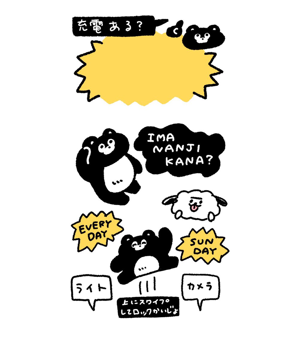 くまのまーくん