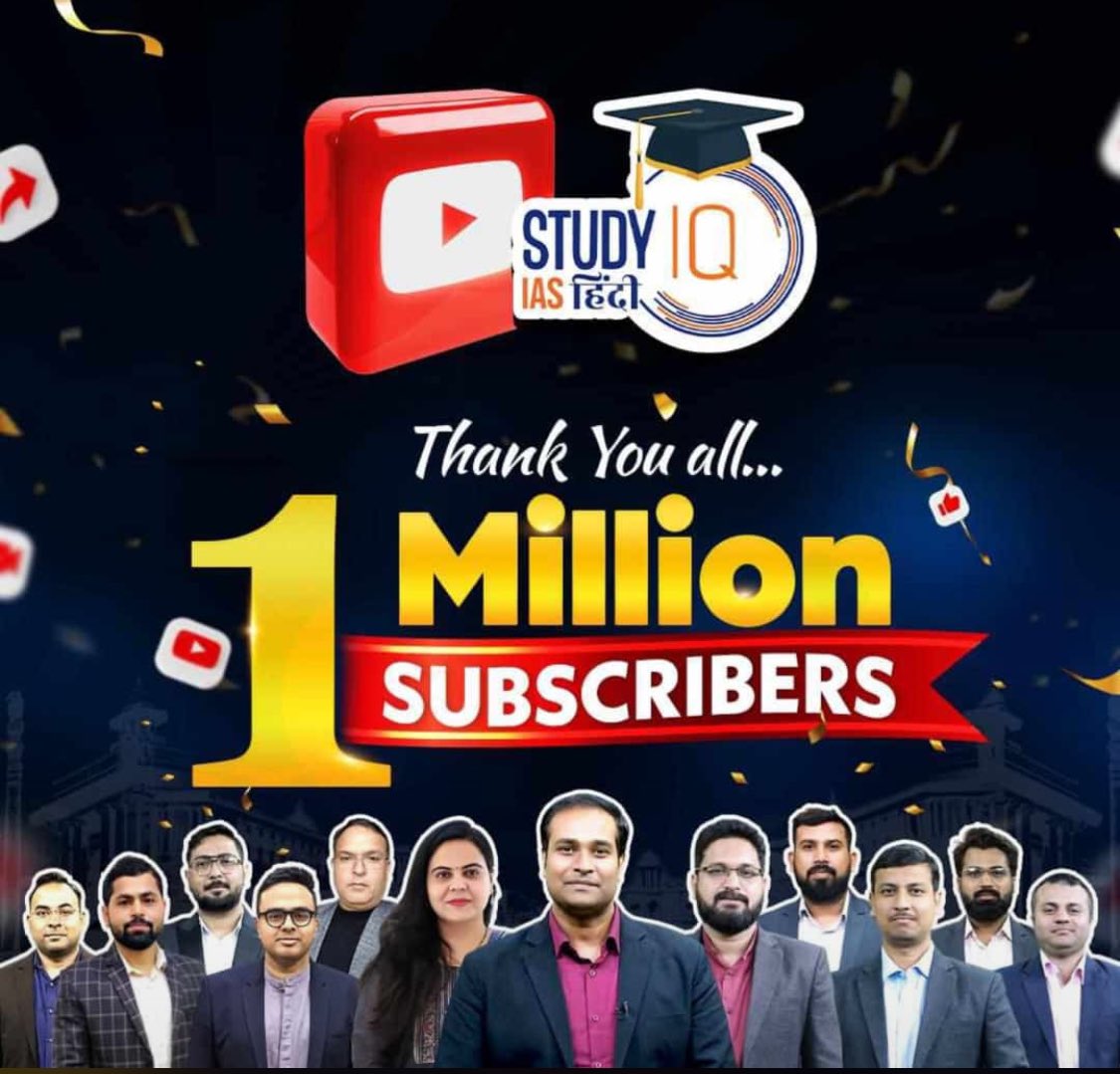Study IQ’s dedicated Pure Hindi channel reaches one million subscribers. Thanks a lot everyon ⛄️🌹🙏