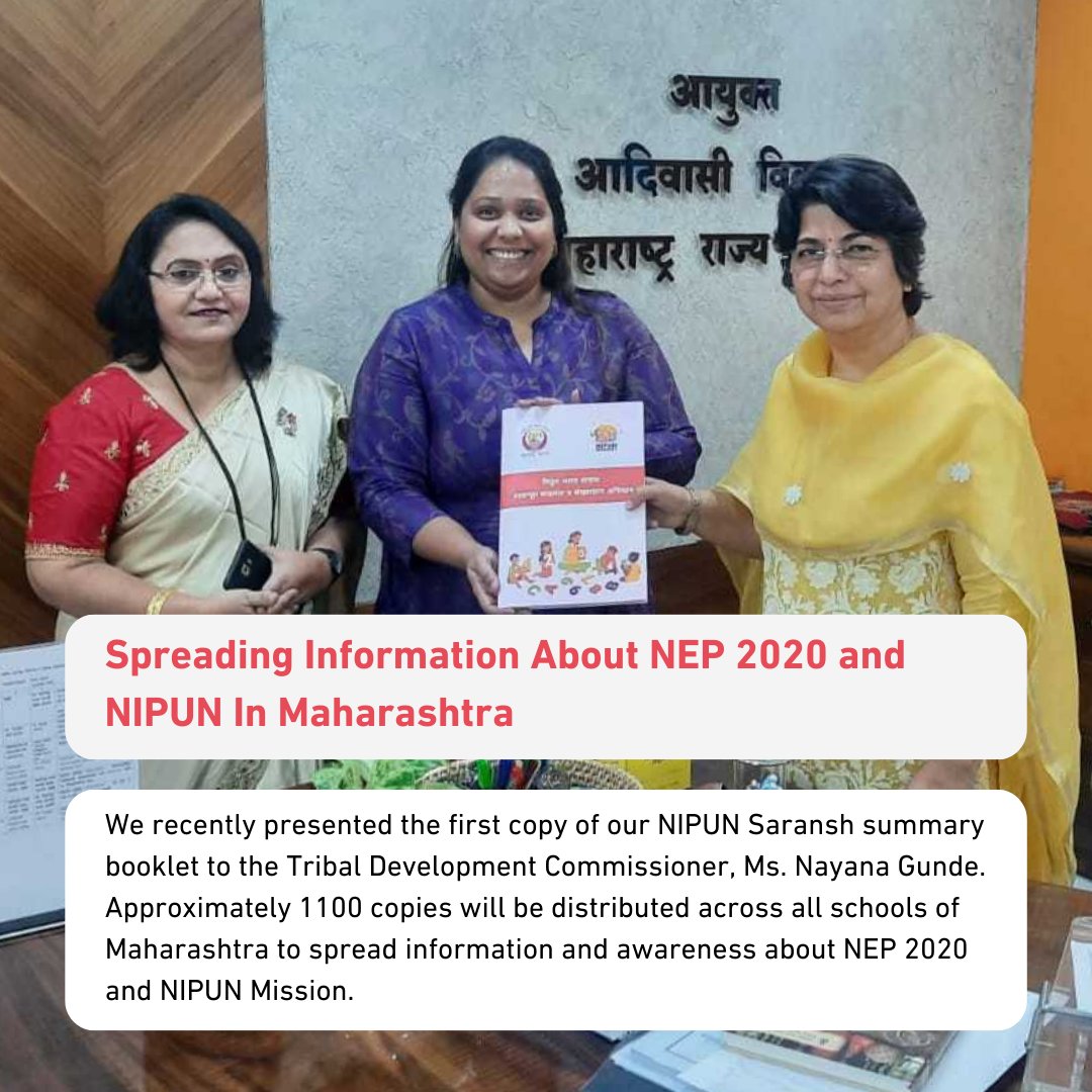 Spreading information about NEP 2020 and NIPUN in Maharashtra. #NEP2020 #NIPUN