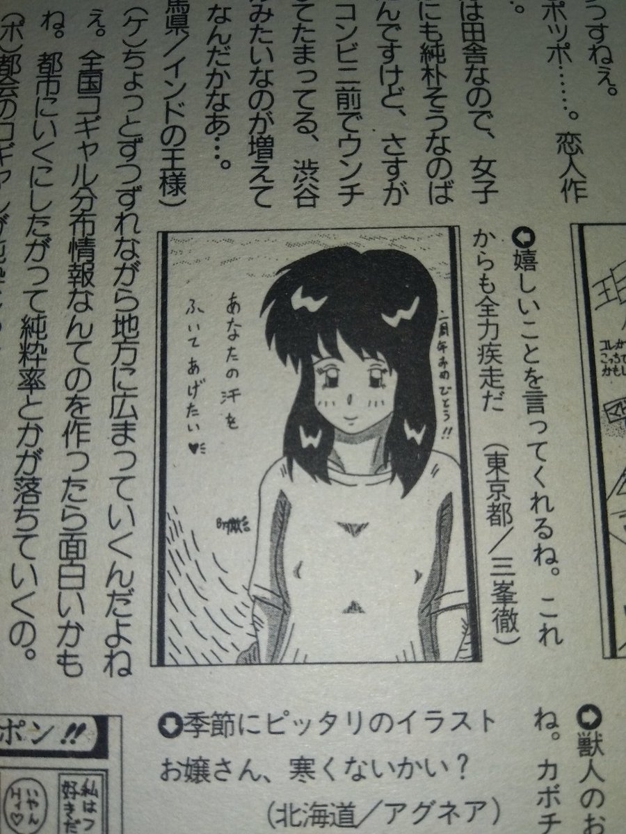 #自分は変態じゃないと呟いて10RTされなかったら超健全アカウント
わかっているけど、やめられない😁
自分は変態じゃない😅
過去の載った投稿イラストでも🔞 