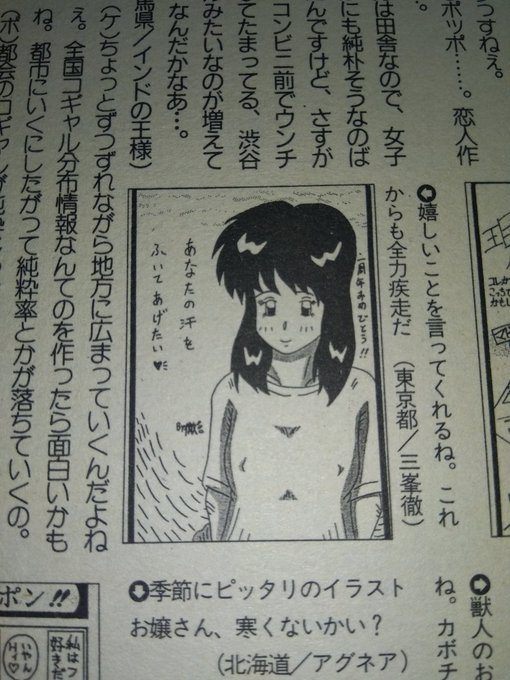 #自分は変態じゃないと呟いて10RTされなかったら超健全アカウント
わかっているけど、やめられない😁
自分は変態じゃない😅
過去の載った投稿イラストでも🔞 