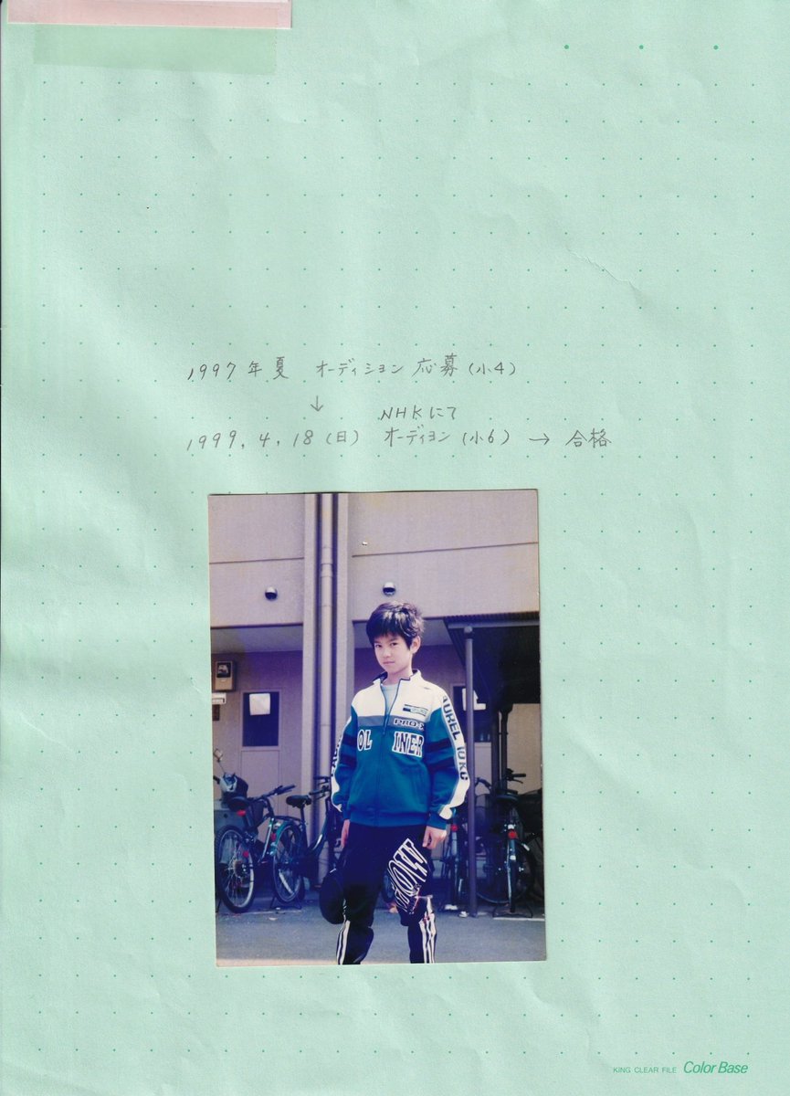 Shige_no_hitori's tweet photo. 本日で芸能生活25年でございます
オーディションに送った写真😂 https://t.co/ilBuaFOY2B
