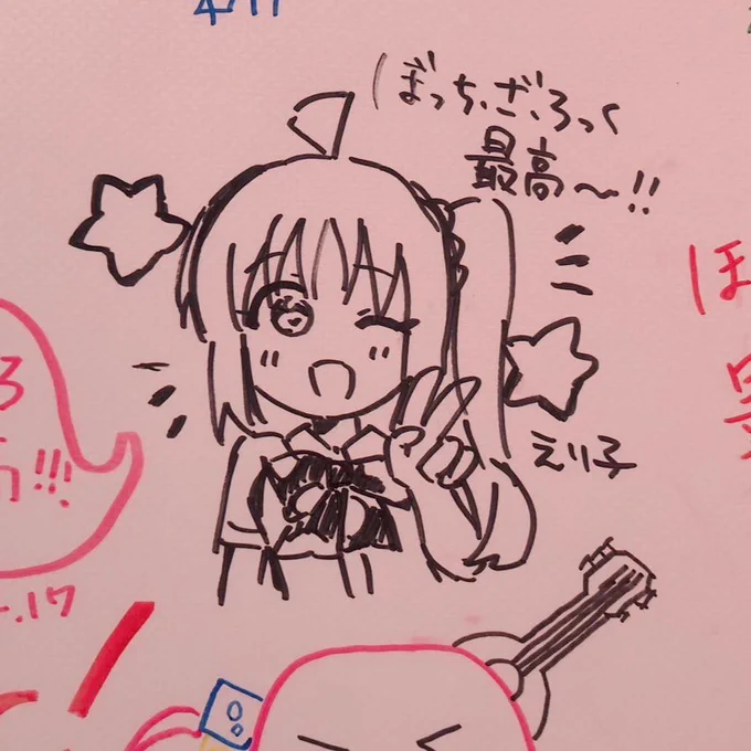ぼざろ展行ってきた〜⭐️
改めてぼっち・ざ・ろっく!という作品に出会えたことに感謝しました…ぼざろ好きは是非行ってみて〜〜🥰💕 