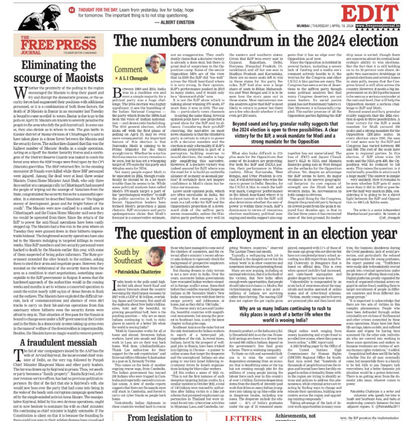 My latest column SouthBySoutheast, exploring intersections between these two regions in @fpj. freepressjournal.in/analysis/analy…