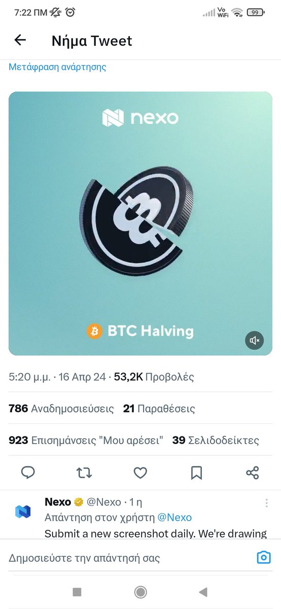 Kos Iliman tweet media