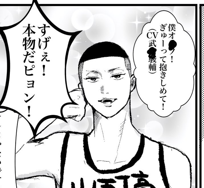 最近もう狂ったように坊主のBLばかり描いていて、誰か助けてくれ 