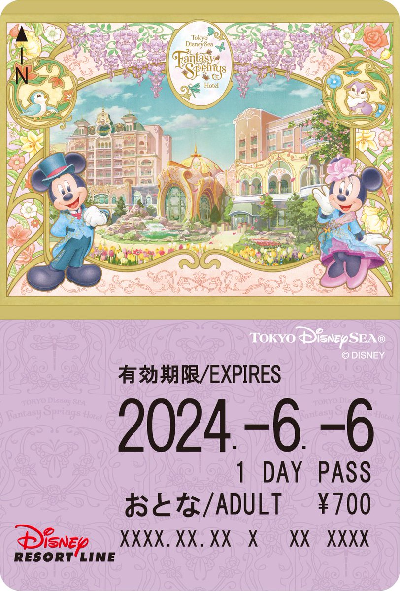 東京ディズニーシー・ファンタジースプリングスホテル」モチーフ