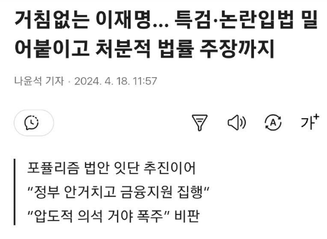 존버의 시대도래 tweet media