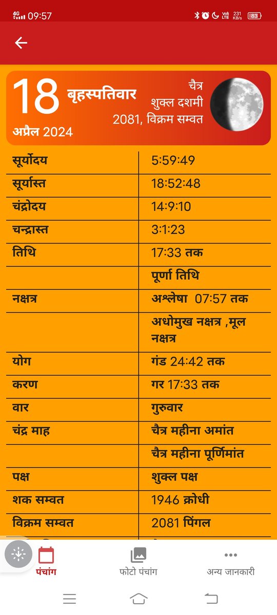 #SaveSoil #SaveSoilMovement #SaveSoilSaveLife #SaveSoilSaveEnvironment #WorldUnitesForSoil #thinkrightme #AcharyaPrashant ThinkRight.me #conciousplanet #beerbiceps #trshindi #ranveerallahbadiaa #trsclips #monkify #gaurgopaldas 

sadhguru-web.app.link/e/story-2024-0…