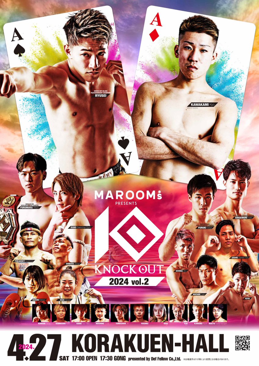 kb_knockout's tweet photo. ◤4.27MAROOMS presents KNOCK OUT 2024 vol.2◢

📡公式計量をYouTubeで配信🎥

🗓️2024年4月26日（金）
⏰12:00配信開始

下記公式チャンネルで配信いたします。
https://t.co/UHFSs2q3zx

是非ご視聴ください💁

#KO2024_02 https://t.co/NqL9J8ydBy