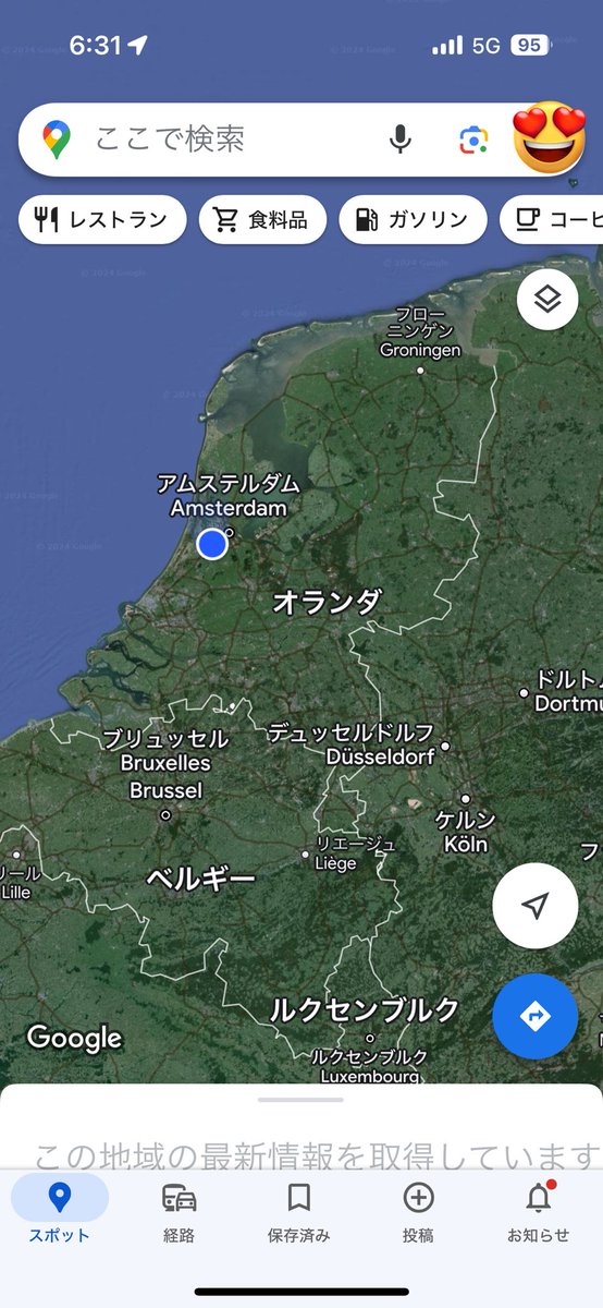 オランダよ、私が来た。
 #ちなみに旅行中