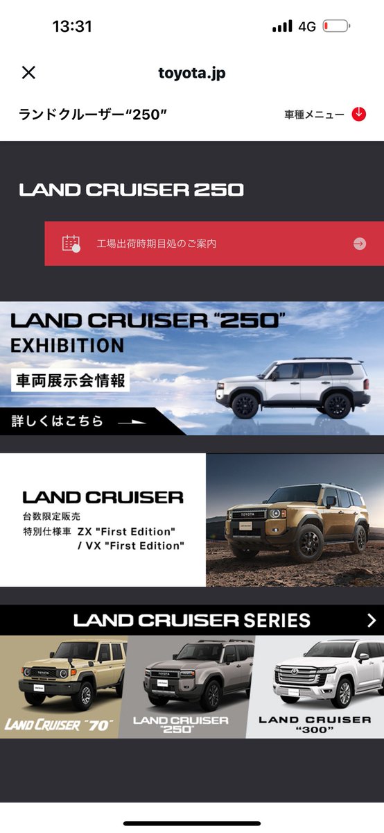 yukaibird's tweet photo. ついに俺の車のキャリアが始まる。今から商談 https://t.co/7vIaFBWN3K