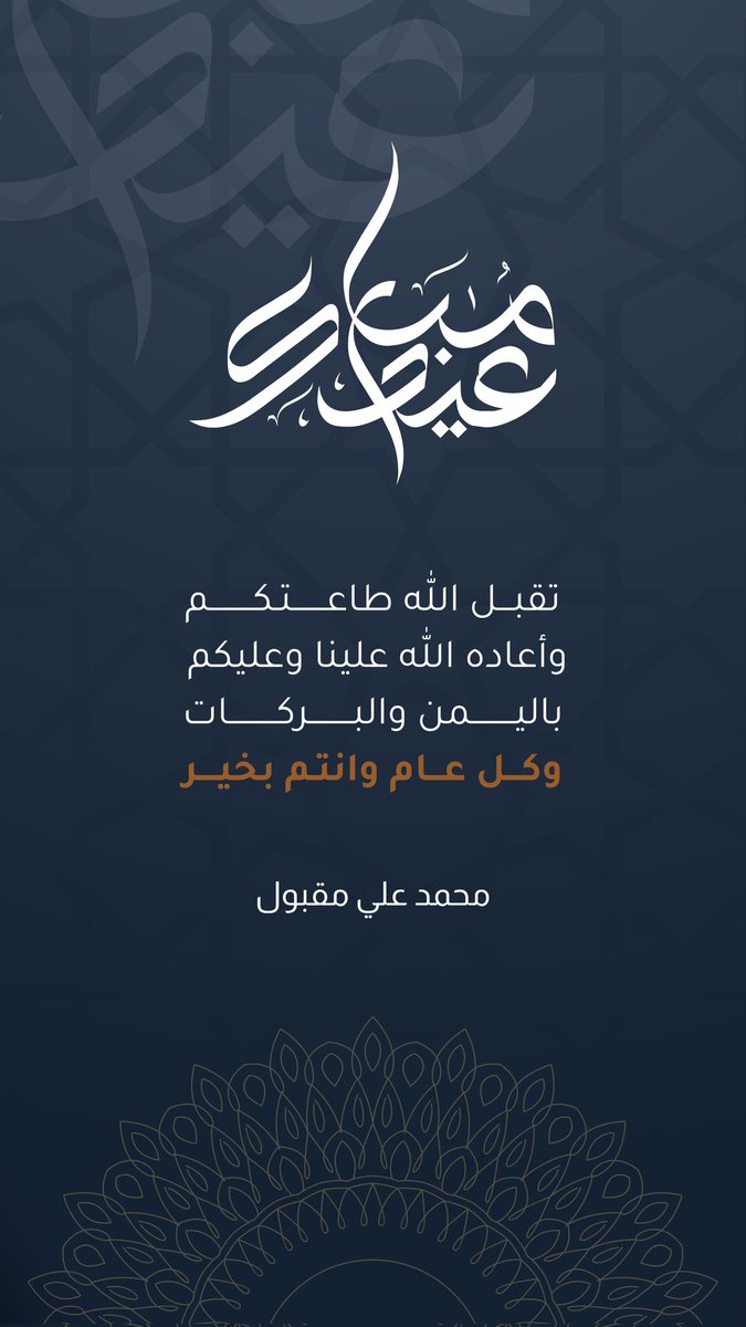 نجاة | مصممة سوشال ميديا🇸🇦 tweet media