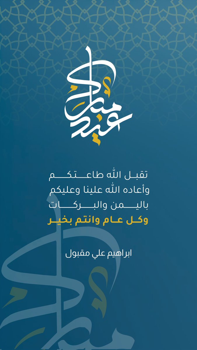 نجاة | مصممة سوشال ميديا🇸🇦 tweet media