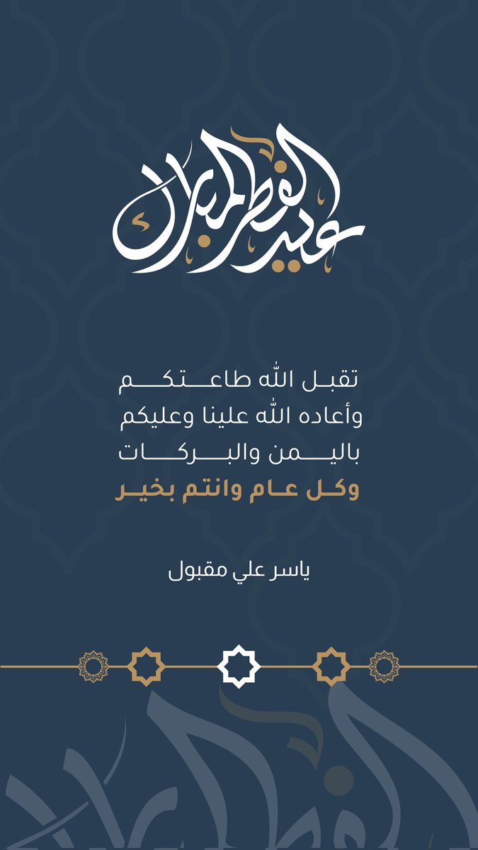 نجاة | مصممة سوشال ميديا🇸🇦 tweet media