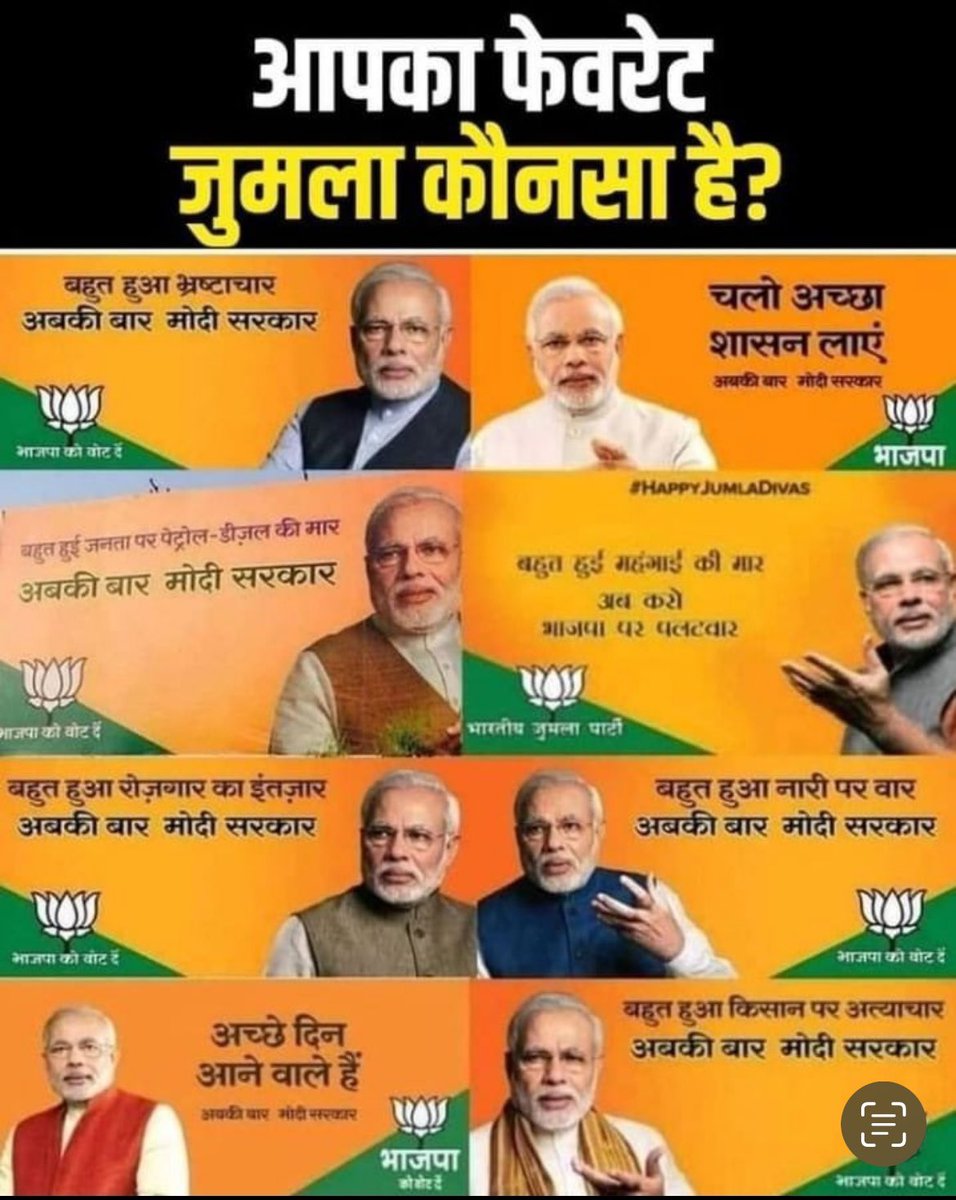 Even after 10 years he is fooling people without any accountability 

Is this how democracy works in India ??🇮🇳 

#LokSabhaElections2024 #Elections2024 #BJPManifesto2024