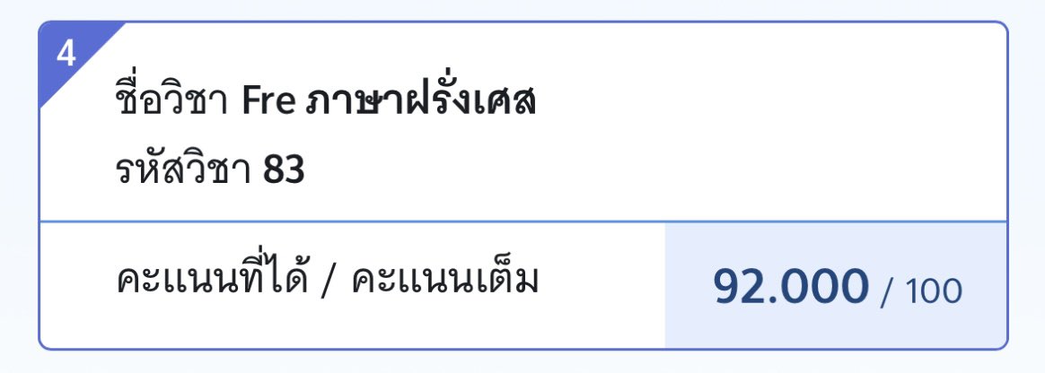cinnamongirlxc1's tweet photo. ☆ เธรดวิธีการเตรียมตัว+รีวิวข้อสอบ #Alevel67 ภาษาฝรั่งเศส ฉบับเด็กวิทย์คณิตที่อยากเข้าอักษร จุฬาค่ะ 🫶🏻💗!! #dek67 #dek68 https://t.co/39xGSUOZv8