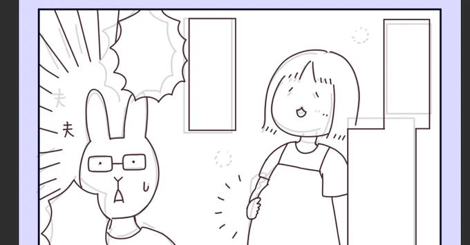 描いております! 