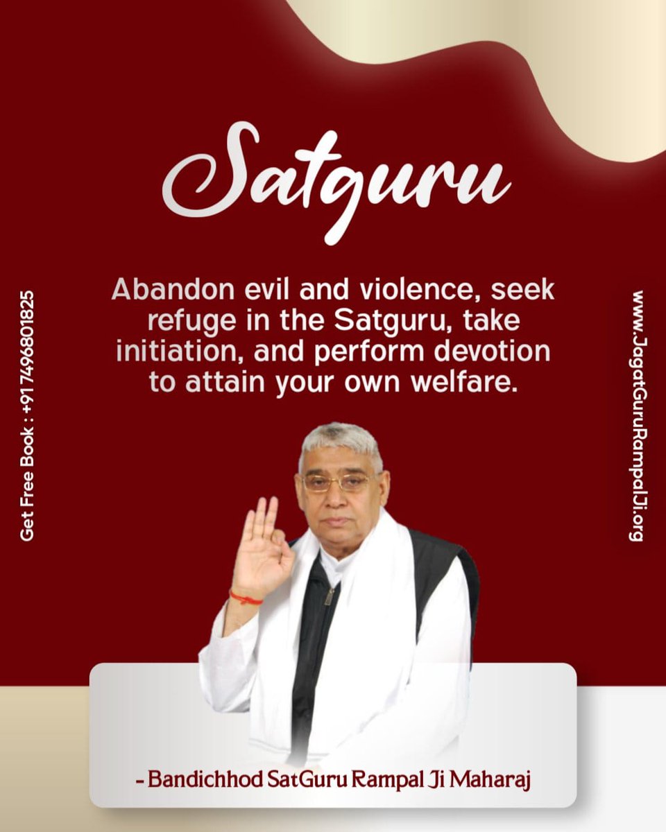 #GodMorningThrusday 🌺 Satguru 🌺 Abandon evil and violence, seek refuge in the Satguru, take initiation, and perform devotion to attain your own welfare. 🙇🙇 Bandichhod SatGuru Rampal Ji Maharaj