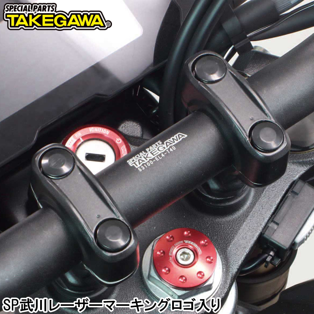PartsSpecial's tweet photo. 走行時の疲労感を軽減するハンドルパイプ形状を採用し、快適な乗車姿勢を実現するCB125R用“テーパーハンドル(シルバー/ブラック)”新登場!!
https://t.co/Jd03XfoT19
#スペシャルパーツ武川
#SP武川
#specialpartstakegawa
#takegawa
#SP武川ちゃんねる
#CB125R
#JC79
#JC91 https://t.co/6qCkCXaDha