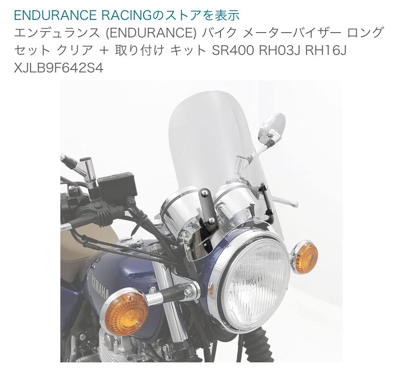 hamsuzu's tweet photo. SRのスクリーン、とても悩む…
長い方が風防効果あるのかな…横からの風には煽られやすいとかあるのかな… https://t.co/EJrs7MG5ZD