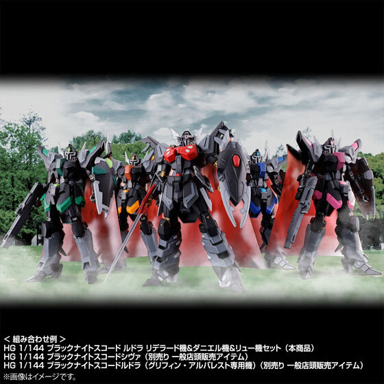 JosephH32149678's tweet photo. #ガンダム #ガンプラ #g_seed #ガンダムSEED #SEEDFREEDOM #gunpla #SeedEclipse
PBANDAI HGCE HG 1/144 Black Knight Squad Dordra Riderard Machine & Daniel Machine & Ryu Set
07/24 8910YEN https://t.co/NhOWRtqHrk