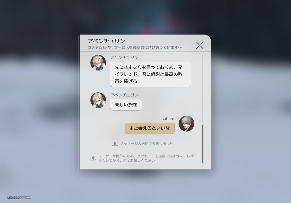お取り置きになりました(。ᵕᴗᵕ。)「アベンチュリンのエネルギー」 アベンチュリンからメッセージが来た！！！やったーーーーー生きてr