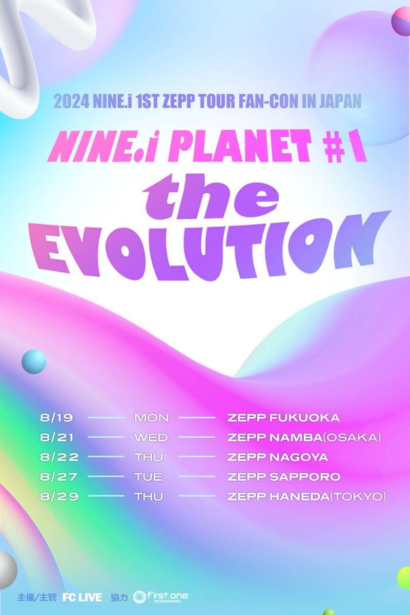 2024 #NINEi 1st #ZEPP_TOUR FAN-CON IN JAPAN NINE.i PLANET #1 THE EVOLUTION 【日程・会場】 8/19(月) #ZEPP_FUKUOKA 8/21(水) #ZEPP_NAMBA 8/22(木) #ZEPP_NAGOYA 8/27(火) #ZEPP_SAPPORO 8/29(木) #ZEPP_HANEDA 詳細は追って告知します 🔗 bit.ly/3vJRwWK #나인아이 #ナインアイ