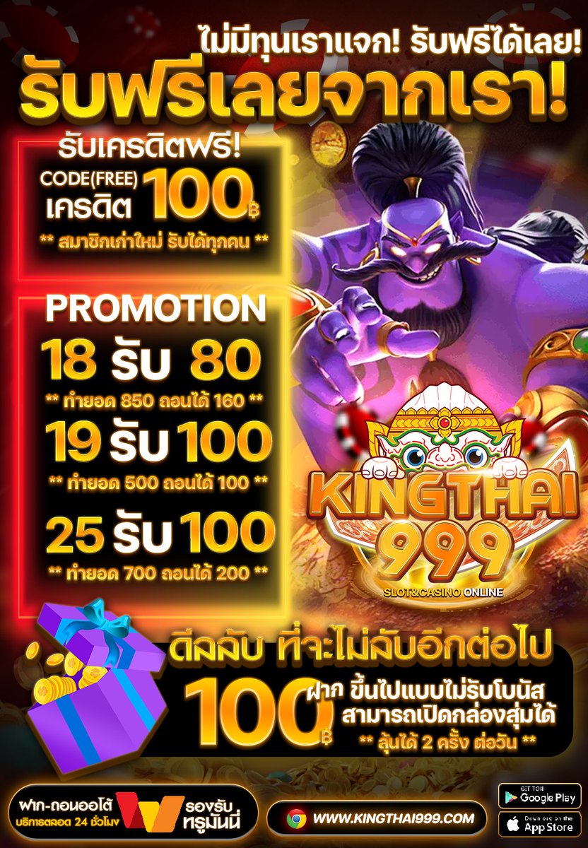 armonthep_top's tweet photo. #เครดิตฟรี100 มาใหม่❗
#เครดิตฟรีกรอกโค้ด
โค้ด : SPIN8-FREE100

เม้น #แจกจริง
ขอคนละ 1 ติดตาม 1 รีทวิต
👑กรอกโค้ด : https://t.co/7kIbJCZ8Be

#เครดิตฟรี  #เครดิตฟรีไม่ต้องฝากไม่ต้องแชร์  #เครดิตฟรีล่าสุด  #เครดิตฟรี50 #เครดิตฟรีกดรับเอง #เครดิตฟรี100 #เครดิตฟรีสมาชิกใหม่ https://t.co/WzaFgbMTtk