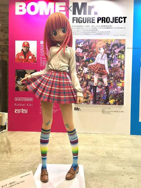 これ見たかった