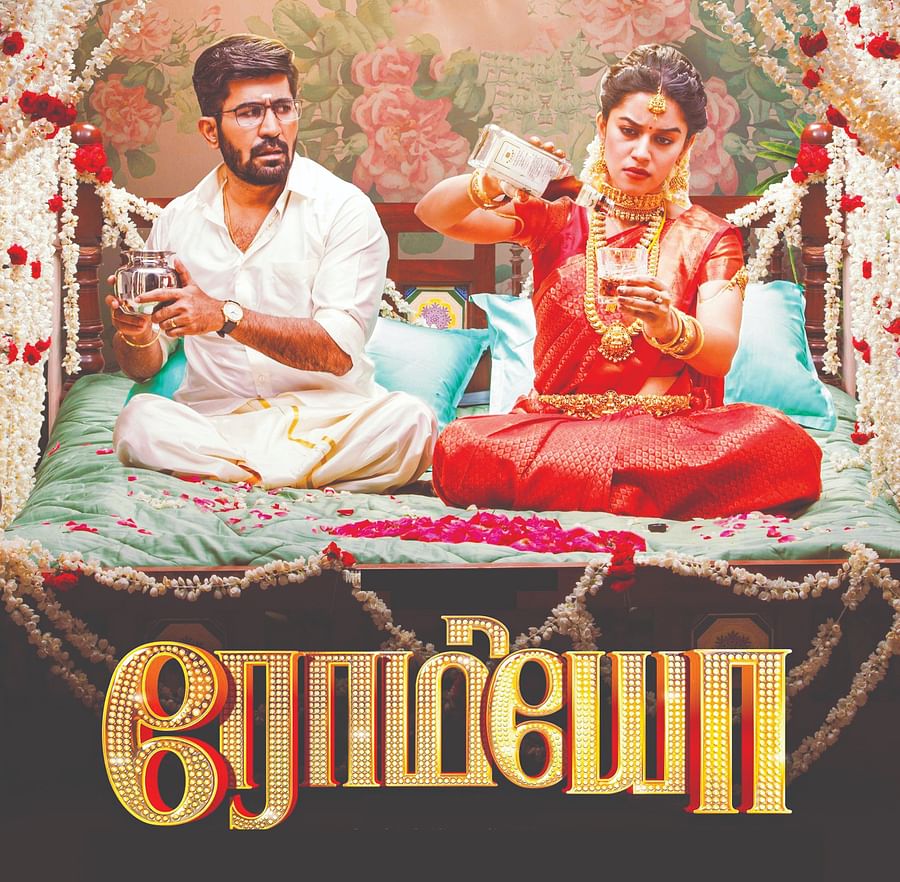 #Romeo #ரோமியோ

#Review

#AnandaVikatan Marks: 41/100

cinema.vikatan.com/kollywood/rome…

#tciTimeline #18Apr2024
#VijayAntony #VinayakVaithianathan #BharathDhanasekar #GoodDevil #MrinaliniRavi