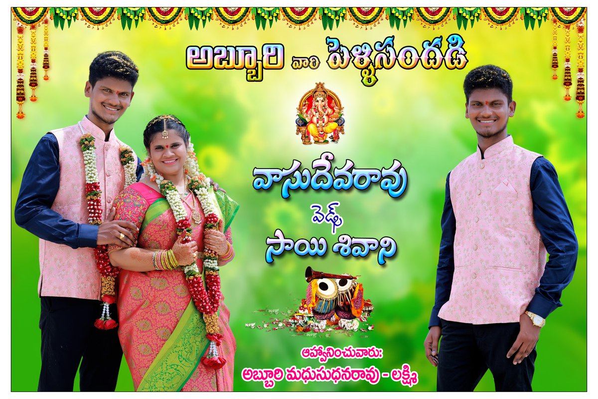 shivasudev's tweet photo. @urstrulyMahesh Anna Tomorrow my marriage bless me  @urstrulyMahesh  #SSMB29
#GunturKaaram https://t.co/JXGJCxbqWp