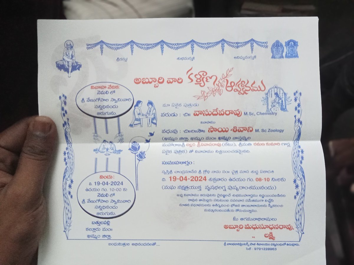 shivasudev's tweet photo. @urstrulyMahesh Anna Tomorrow my marriage bless me  @urstrulyMahesh  #SSMB29
#GunturKaaram https://t.co/JXGJCxbqWp