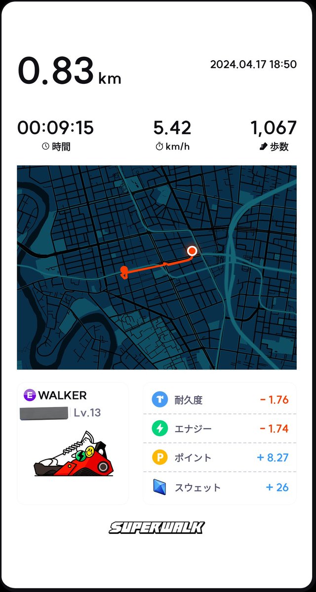 #SuperWalk #CreativeSuperWalk 🐱昨日の記録🐱 ・2024/04/17 ランニング：31.78walk 修理：−4.61559walk ItemBox：−3walk ラッフル：−3walk レベルアップ：−39walk 合計：−17.83559walk 1walk=6.8678円 円変換：−17.83559walk×6.8678円=−122.491265002円≒−122円 累計：−193−122=−315円…