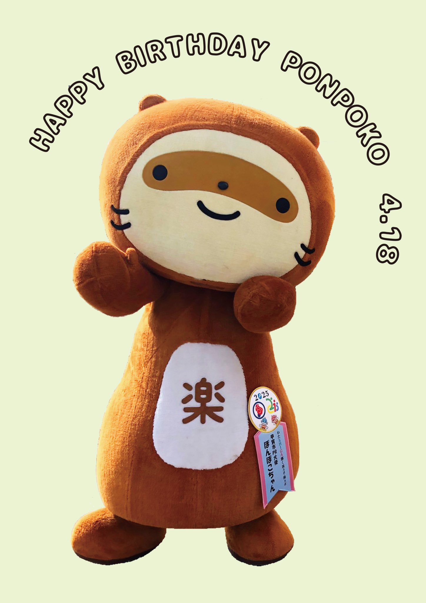 ♡ぽんぽこたぬきさま♡オーダーページ ♡ぽんぽこたぬきさま♡オーダーページ （♡ぽんぽこたぬきさま