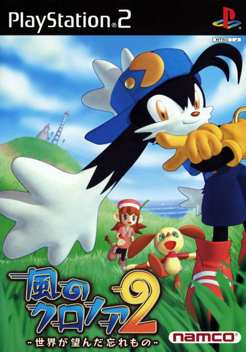 Klonoa 2: Lunatea's Veil / PS2 / NA / 2001
Klonoa 2: Lunatea's Veil / PS2 / PAL / 2001
Kaze no Klonoa 2: Sekai ga Nozonda Wasuremono (lit. 'Klonoa of the Wind 2: The Thing That the World Wants to Forget') / PS2 / JP / 2001