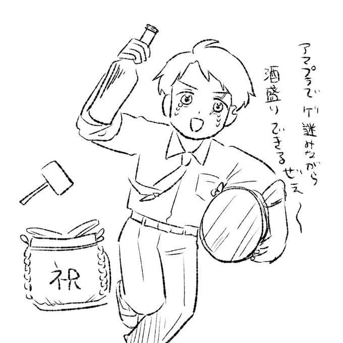 脱稿しました! 