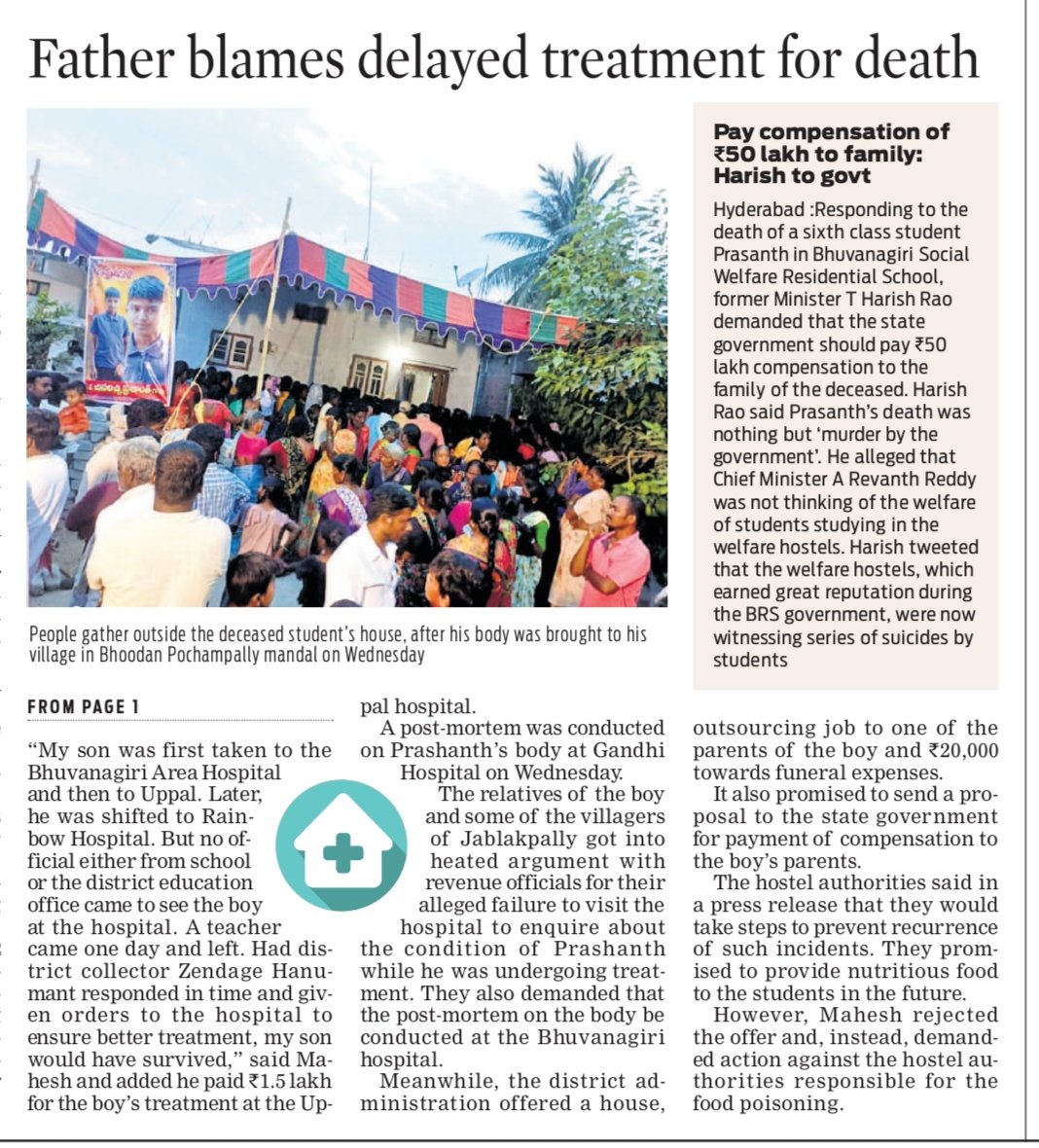 #Nalgonda
The deceased student's father  Mahesh, alleged that delay in treatment was the cause of his son's death.
@XpressHydIndianXpress 
@Kalyan_TNIE 
@balaexpressTNIE 
@TSWREISOCIETY