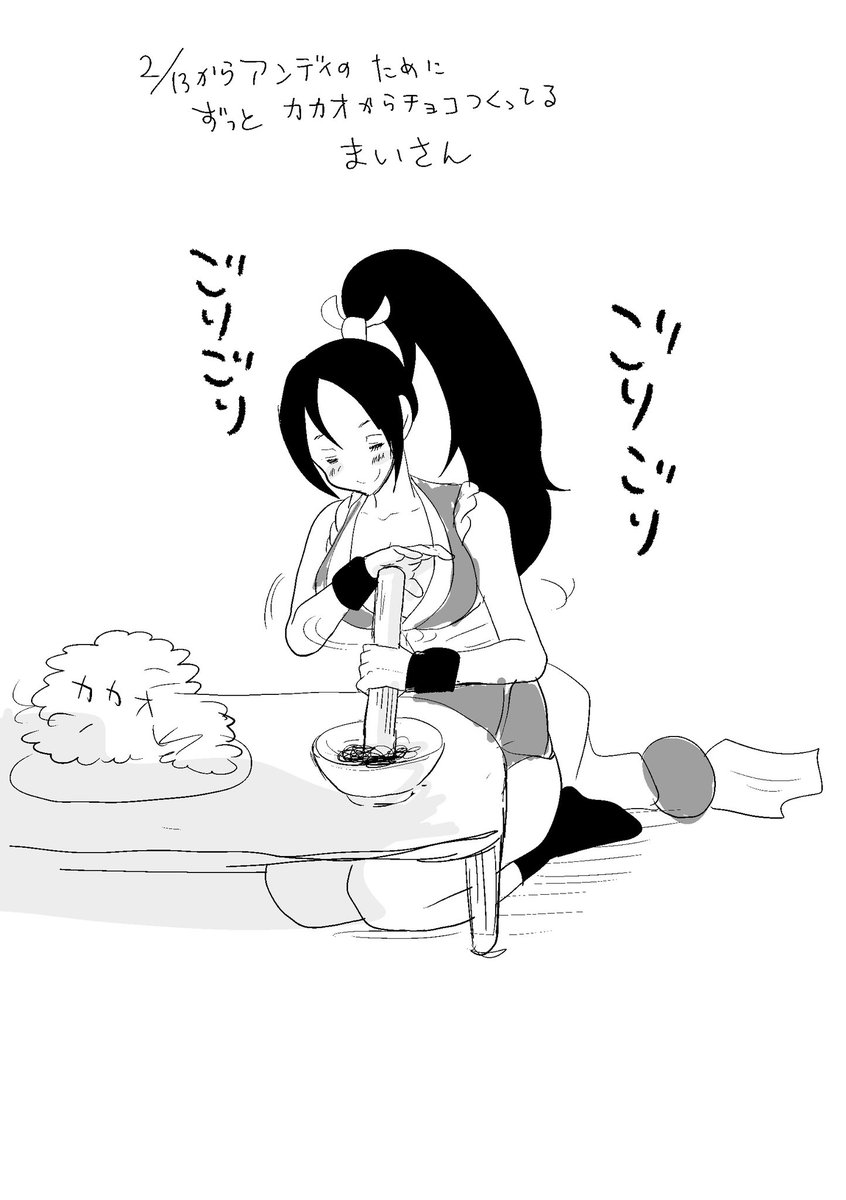 これはプレイ当時、「舞さんはアンディに課金してるに決まってるワね」と思いながら描いていた絵です📱舞さんの衣装はセンシティブすぎるので修正してあります