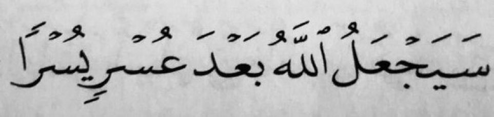 alhamdullalah's tweet photo. https://t.co/RjkEtzSxM6